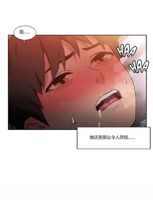 Solmi's Channel 索爾美的頻道 1-60話[完結]_1005069