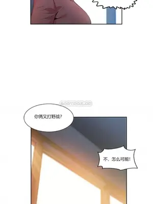 Solmi's Channel 索爾美的頻道 1-60話[完結]_1005115