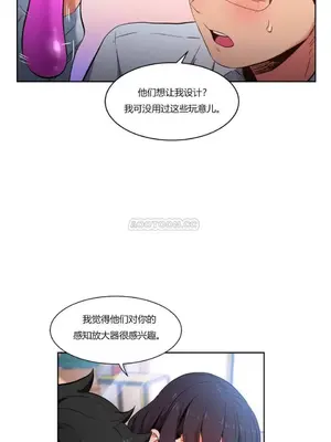 Solmi's Channel 索爾美的頻道 1-60話[完結]_1006006