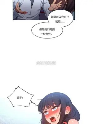 Solmi's Channel 索爾美的頻道 1-60話[完結]_1006012