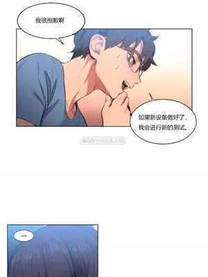 Solmi's Channel 索爾美的頻道 1-60話[完結]_1006069