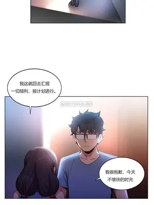 Solmi's Channel 索爾美的頻道 1-60話[完結]_1006072