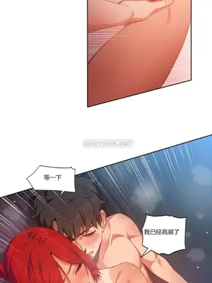 Solmi's Channel 索爾美的頻道 1-60話[完結]_1007040