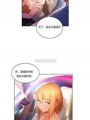 Solmi's Channel 索爾美的頻道 1-60話[完結]_1007102