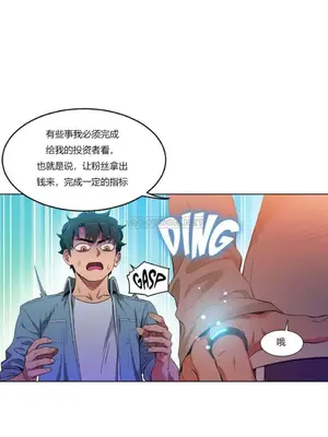 Solmi's Channel 索爾美的頻道 1-60話[完結]_1007109