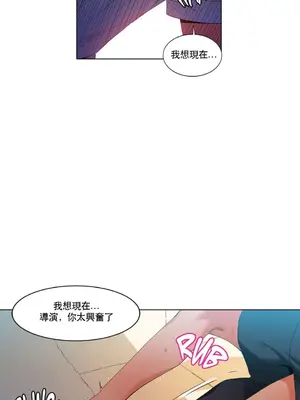 Solmi's Channel 索爾美的頻道 1-60話[完結]_1008026