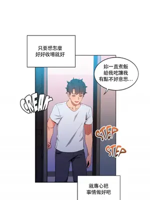 Solmi's Channel 索爾美的頻道 1-60話[完結]_1009004