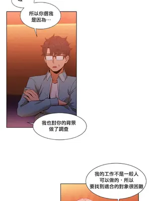 Solmi's Channel 索爾美的頻道 1-60話[完結]_1011013