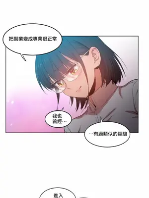 Solmi's Channel 索爾美的頻道 1-60話[完結]_1015006