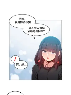 Solmi's Channel 索爾美的頻道 1-60話[完結]_1016013