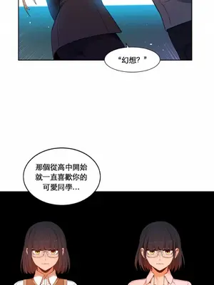 Solmi's Channel 索爾美的頻道 1-60話[完結]_1017014