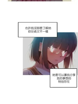 Solmi's Channel 索爾美的頻道 1-60話[完結]_1018038