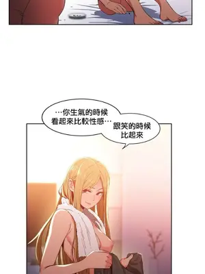 Solmi's Channel 索爾美的頻道 1-60話[完結]_1018044