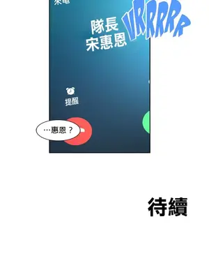Solmi's Channel 索爾美的頻道 1-60話[完結]_1018046