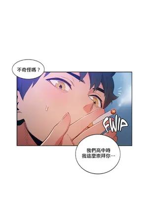 Solmi's Channel 索爾美的頻道 1-60話[完結]_1023007