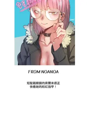 Solmi's Channel 索爾美的頻道 1-60話[完結]_1024014