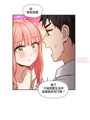 Solmi's Channel 索爾美的頻道 1-60話[完結]_2031027