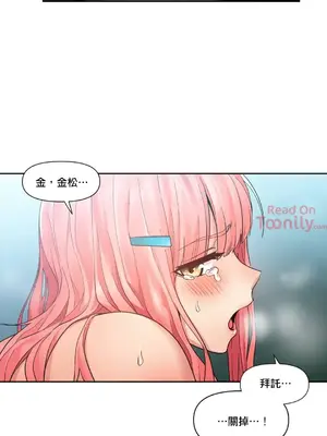 Solmi's Channel 索爾美的頻道 1-60話[完結]_2033015
