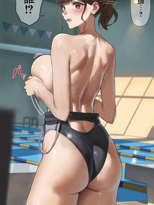 [あんている] 水泳部顧問穂成美先生 [天帝哥個人漢化]_109