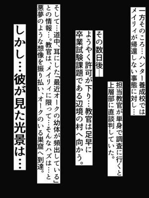 [むちむち乳業] 敗北おっぱい娘〜母乳が出ちゃうムチムチ爆乳格闘家編〜_30