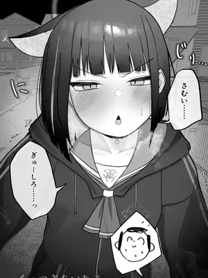 [だいおん (DION)] めんどくさくても好きでいて！裏 (ブルーアーカイブ)_06