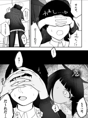 [だいおん (DION)] めんどくさくても好きでいて！裏 (ブルーアーカイブ)_04