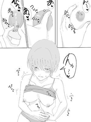 [チムチ生肉] ダウナー系家出少女に襲われてノリで同棲する話 [DL版]_16