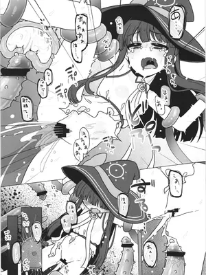 [そい家 (アキなゃん)] 雪美ちゃんが異世界で触手に襲われちゃう本_07