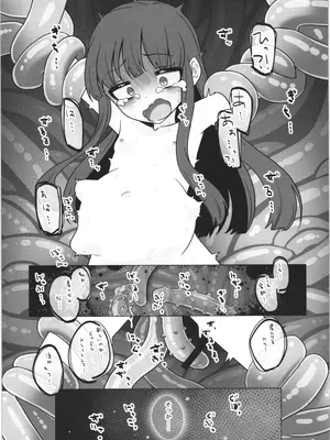 [そい家 (アキなゃん)] 雪美ちゃんが異世界で触手に襲われちゃう本_12