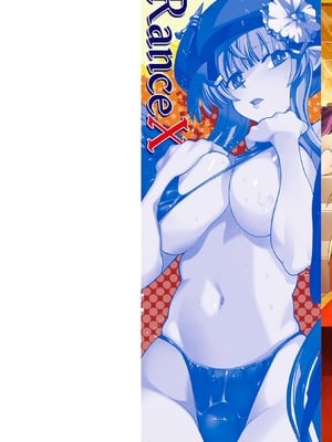 [やがみだい] ランス10～Adult Edition～ [DL版]_002