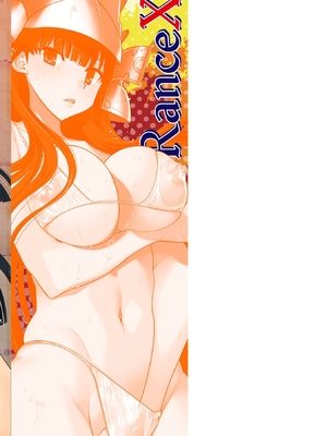 [やがみだい] ランス10～Adult Edition～ [DL版]_195