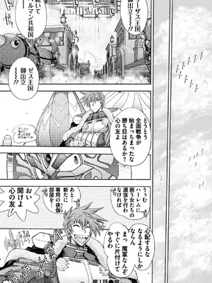 [やがみだい] ランス10～Adult Edition～ [DL版]_024
