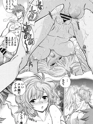 [やがみだい] ランス10～Adult Edition～ [DL版]_020