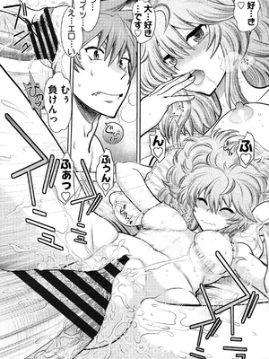 [やがみだい] ランス10～Adult Edition～ [DL版]_180