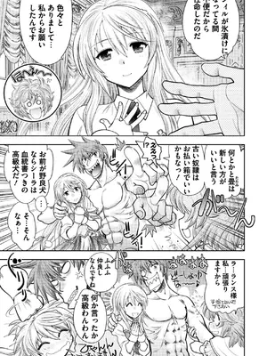 [やがみだい] ランス10～Adult Edition～ [DL版]_011