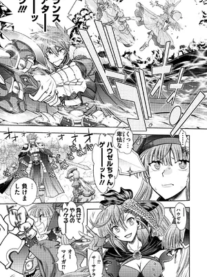 [やがみだい] ランス10～Adult Edition～ [DL版]_027