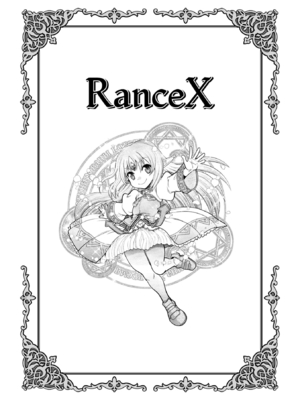 [やがみだい] ランス10～Adult Edition～ [DL版]_148