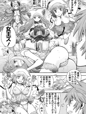[やがみだい] ランス10～Adult Edition～ [DL版]_113