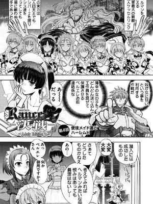 [やがみだい] ランス10～Adult Edition～ [DL版]_065