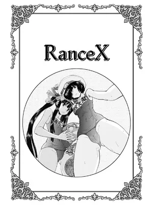 [やがみだい] ランス10～Adult Edition～ [DL版]_085