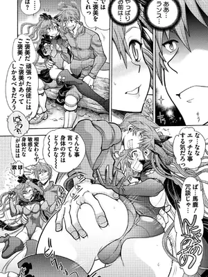 [やがみだい] ランス10～Adult Edition～ [DL版]_154