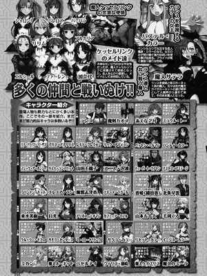 [やがみだい] ランス10～Adult Edition～ [DL版]_191