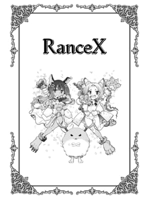 [やがみだい] ランス10～Adult Edition～ [DL版]_086