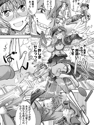 [やがみだい] ランス10～Adult Edition～ [DL版]_035