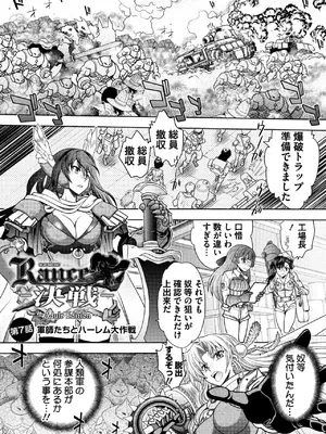 [やがみだい] ランス10～Adult Edition～ [DL版]_127