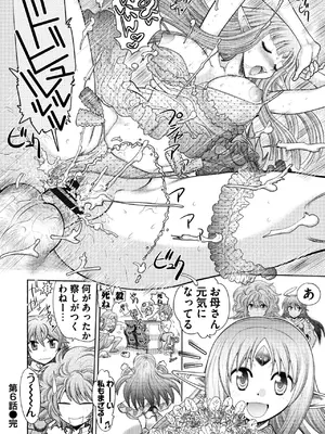 [やがみだい] ランス10～Adult Edition～ [DL版]_126