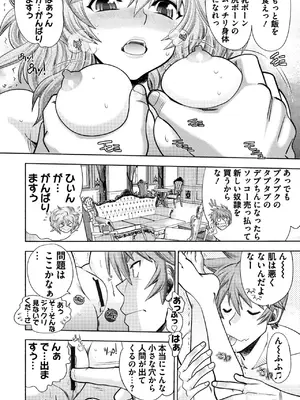 [やがみだい] ランス10～Adult Edition～ [DL版]_176