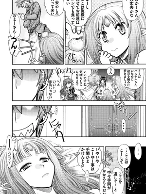 [やがみだい] ランス10～Adult Edition～ [DL版]_108