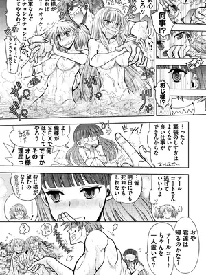 [やがみだい] ランス10～Adult Edition～ [DL版]_131