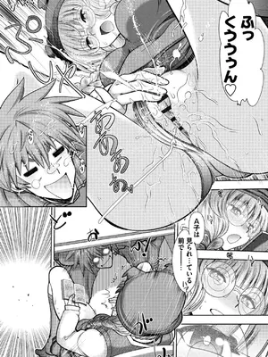 [やがみだい] ランス10～Adult Edition～ [DL版]_034